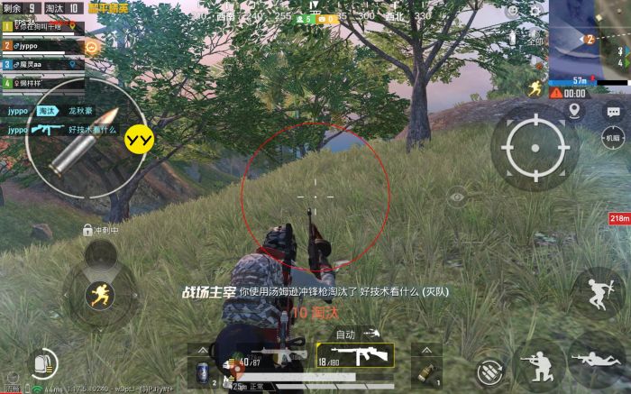 和平精英免费科技软件v3.0免费版 - 高适配无封号