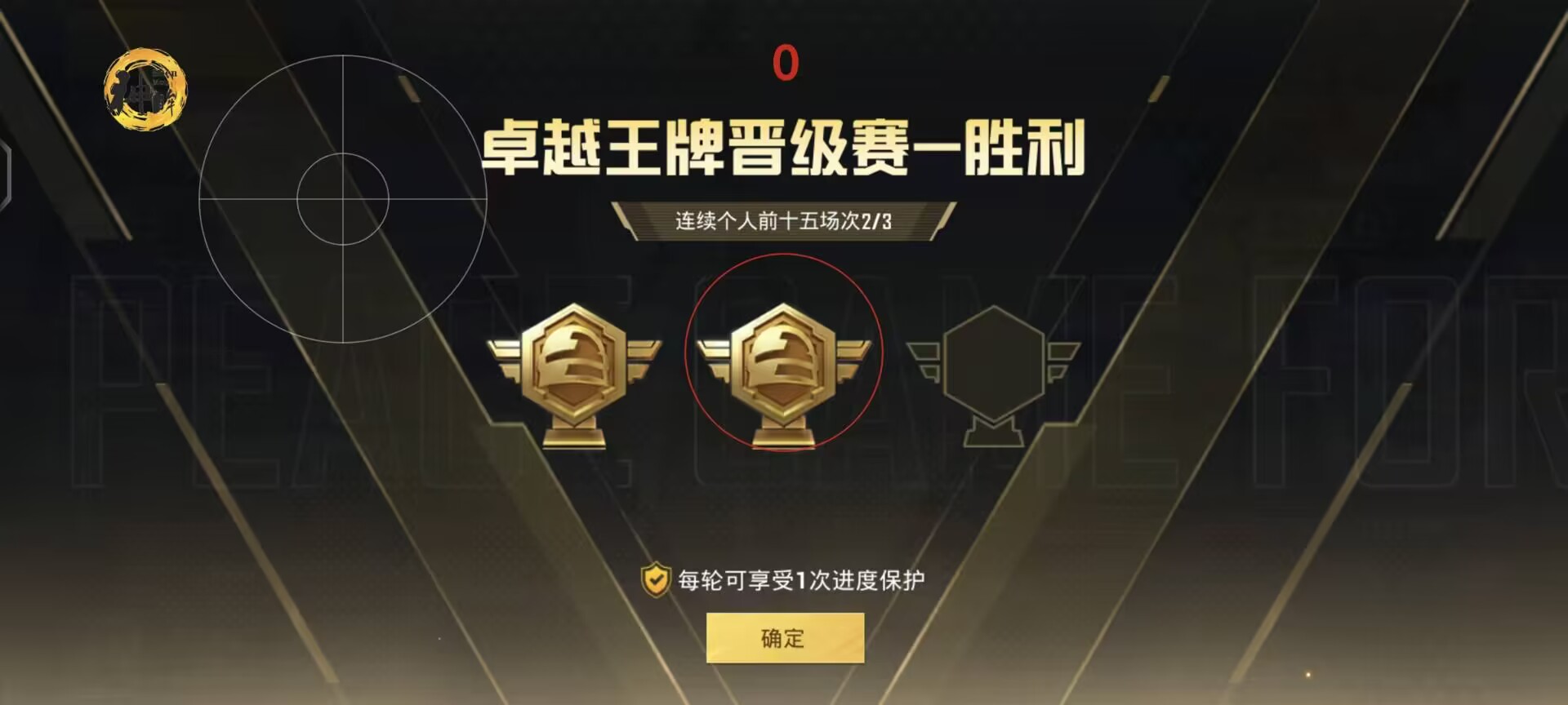 和平精英辅助 - 吃鸡辅助工具 - 自动锁敌追踪功能强大